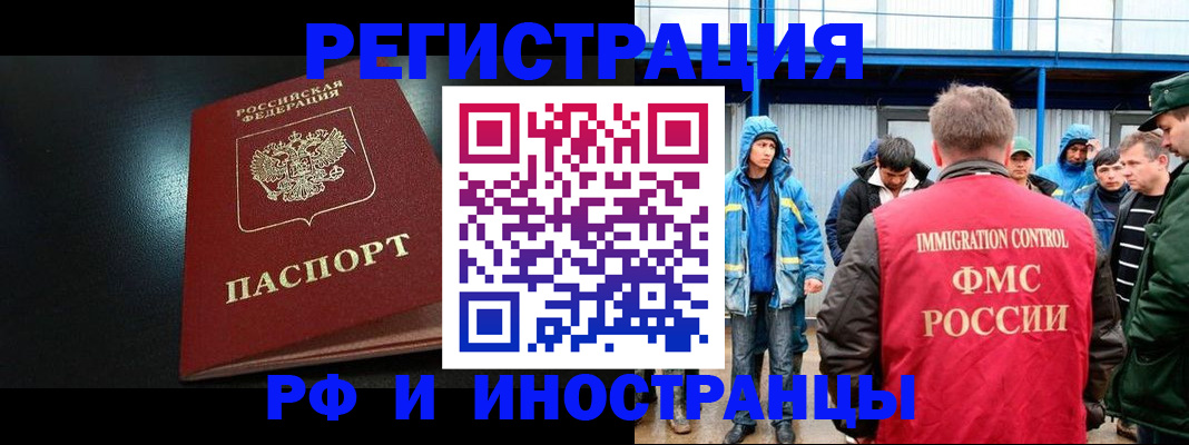 регистрация для дет. сада в Учалы