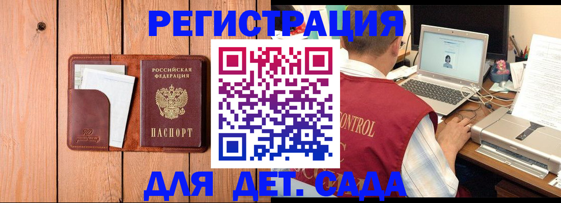 пропишу в квартире в Учалы