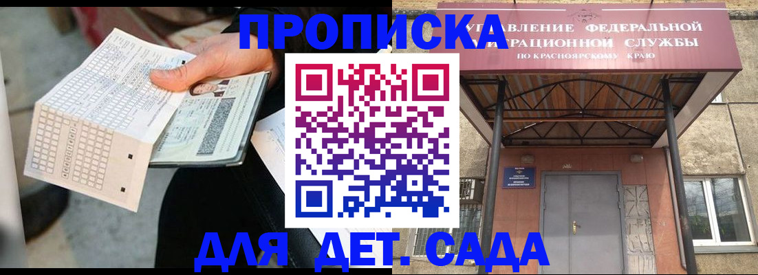 временная регистрация адрес в Учалы